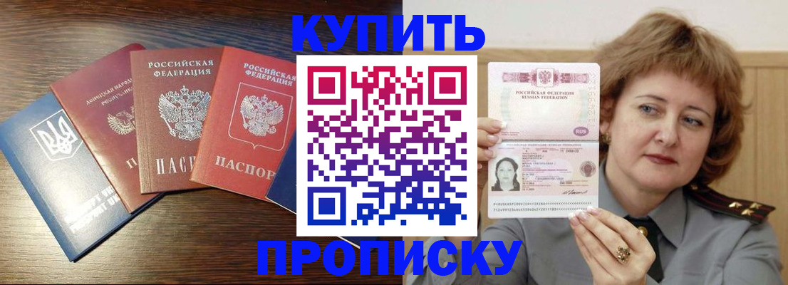 временная регистрация госуслуги в Советской Гавани