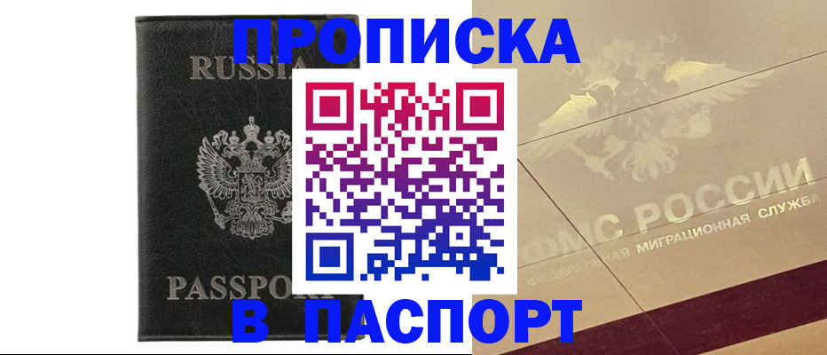 форма 3 в Советской Гавани